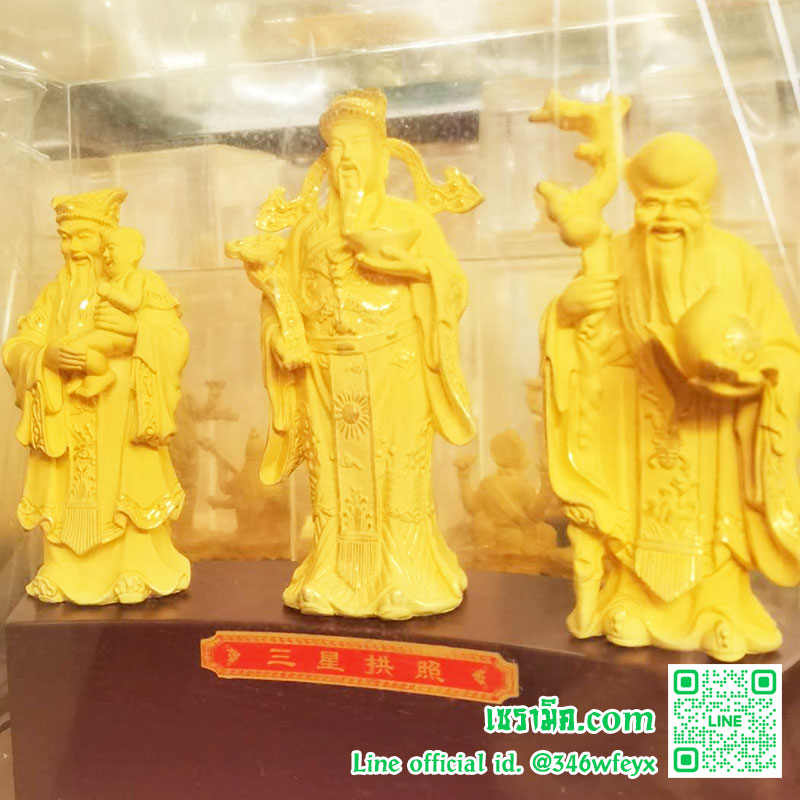 ฮกลกซิ่ว