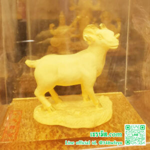 แพะทองเค